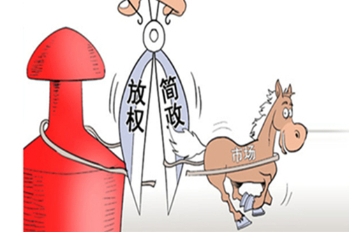 “简政”后还需要“加价”吗 “简政”后还需要“加价”吗