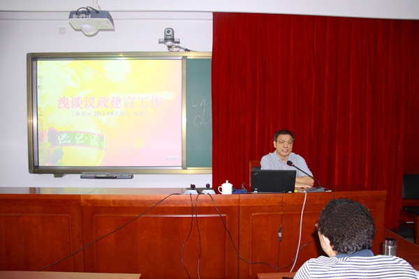 农工党云南省委会举办骨干党员培训班2 农工党云南省委会举办骨干党员培训班2