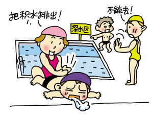 将溺水者积水排出 将溺水者积水排出