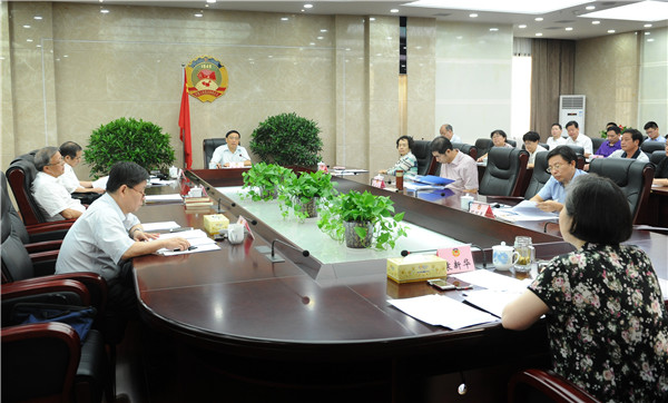 湖南省政协召开第42次主席会议 湖南省政协召开第42次主席会议