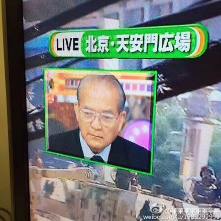 外媒评论中国阅兵:日主持人如丧考妣 日网友高呼日中友好 外媒评论中国阅兵:日主持人如丧考妣 日网友高呼日中友好