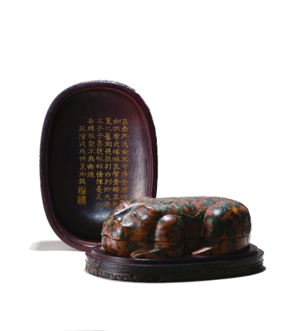 清乾隆“乾隆御用”御题诗澄泥伏虎砚及紫檀盖盒 清乾隆“乾隆御用”御题诗澄泥伏虎砚及紫檀盖盒