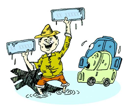 “捞车牌”市场悄然兴起 索酬超合理限度或触法 “捞车牌”市场悄然兴起 索酬超合理限度或触法