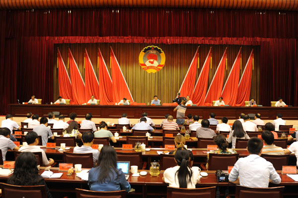 内蒙古自治区政协召开机关干部职工大会 内蒙古自治区政协召开机关干部职工大会