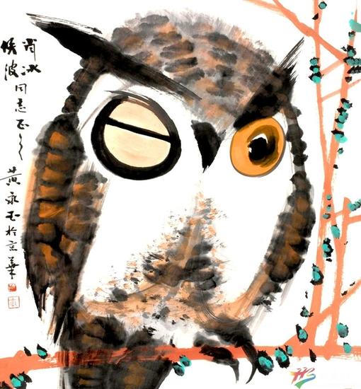 黄永玉作品 黄永玉作品