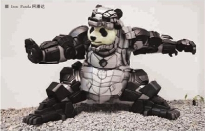 Iron Panda阿潘达 Iron Panda阿潘达