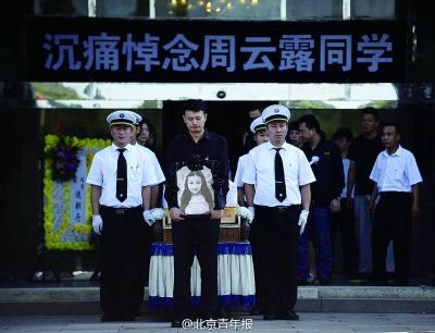 1201536017 1201536017