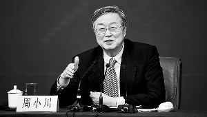 研究制定实施指数熔断机制 研究制定实施指数熔断机制