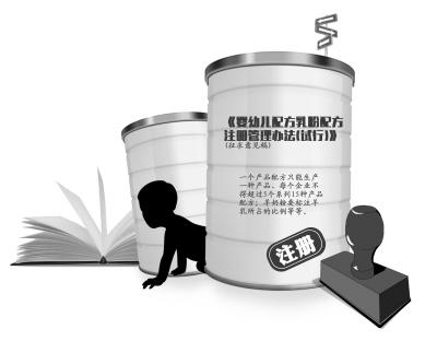 婴幼儿奶粉管理上升至药品级别 婴幼儿奶粉管理上升至药品级别