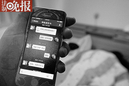 特型演员常铠霖因强奸罪获刑3年半 已提上诉 特型演员常铠霖因强奸罪获刑3年半 已提上诉