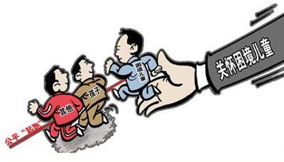 探索儿童福利递送体系到乡村 赤脚社工搭起福利网 探索儿童福利递送体系到乡村 赤脚社工搭起福利网