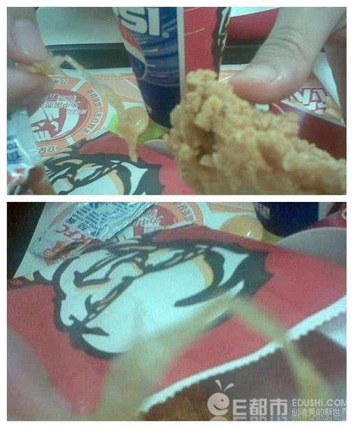 肯德基避孕套（图源自网络）