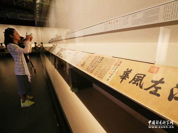 W020150828603930691330 W020150828603930691330