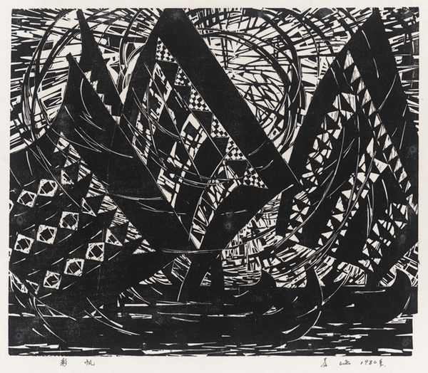 《彩帆》_副本 《彩帆》_副本