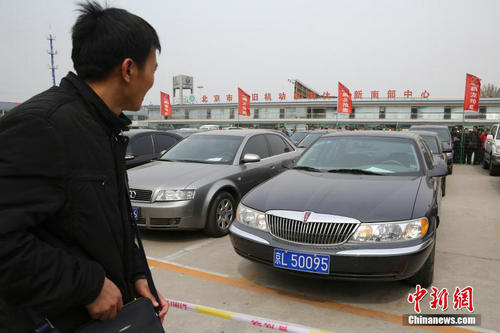 2015990642 2015990642