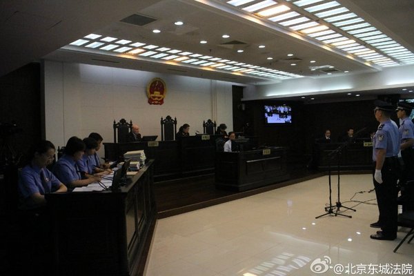 郭美美、赵晓来开设赌场案今日开庭审理2