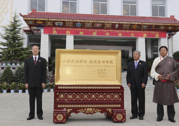 1009630_xxjpsgc001355_20150910_tppfn1a001_600_450 1009630_xxjpsgc001355_20150910_tppfn1a001_600_450