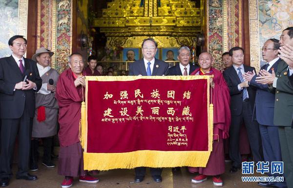 俞正声 题词 俞正声 题词