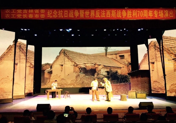 农工党吉林省委会组织党员观看抗日题材话剧 农工党吉林省委会组织党员观看抗日题材话剧