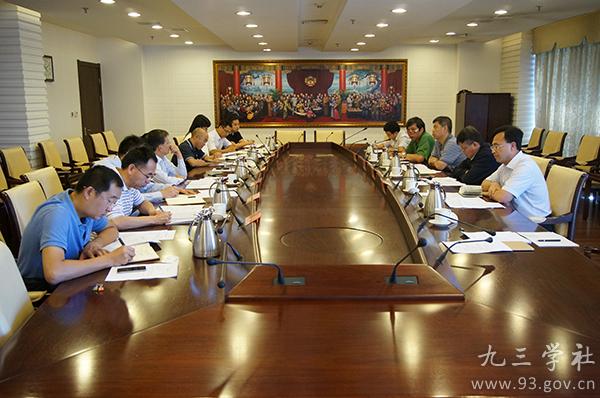 九三学社中央与科技部就重点提案进行会商 九三学社中央与科技部就重点提案进行会商