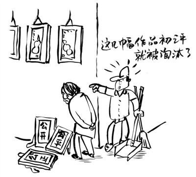 按照艺术规律改革评奖机制 按照艺术规律改革评奖机制