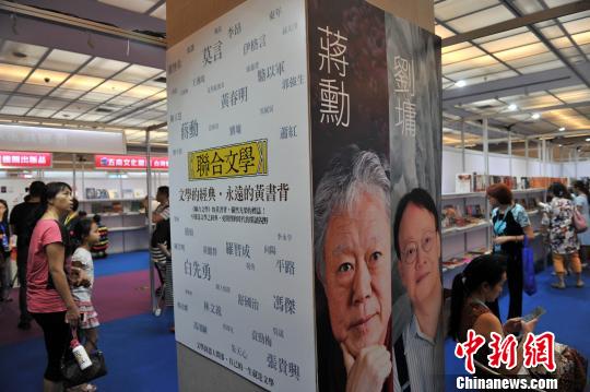 台版图书 台版图书