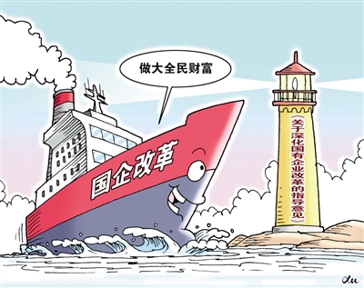 徐 骏作(新华社发)