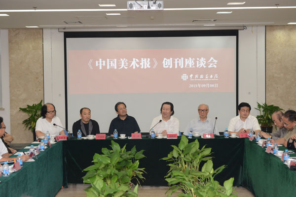 座谈会现场1 座谈会现场1