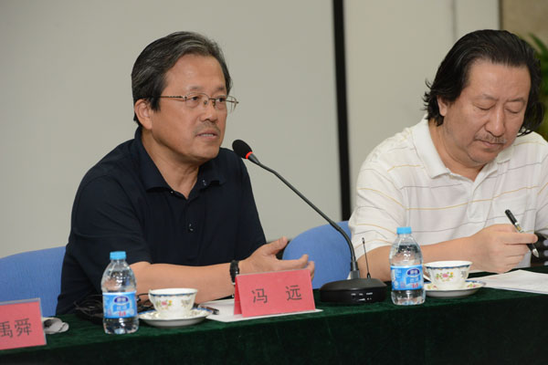 冯远发言 冯远发言