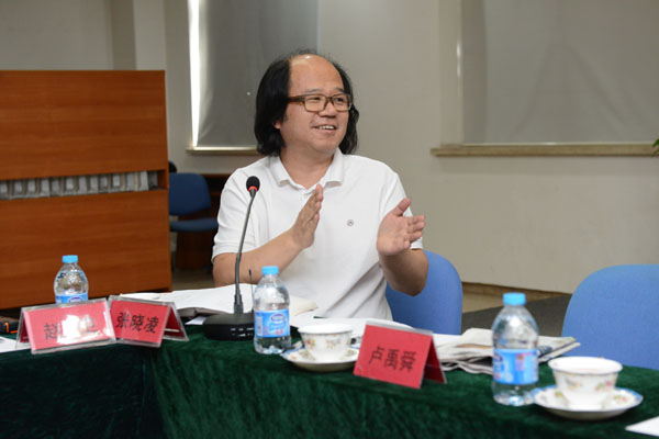 张晓凌副院长主持 张晓凌副院长主持