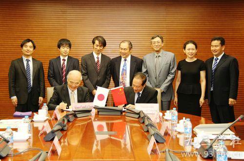 韩启德会见日本学术会议代表团并签署合作备忘录1 韩启德会见日本学术会议代表团并签署合作备忘录1
