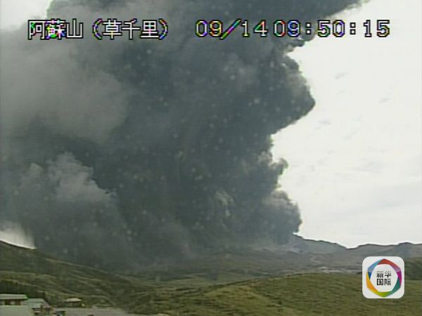 日本阿苏火山爆发 8年日本首次5级火山警戒级别 日本阿苏火山爆发 8年日本首次5级火山警戒级别