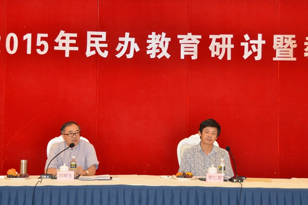 民盟海南省委召开2015年民办教育研讨暨教师节座谈会1 民盟海南省委召开2015年民办教育研讨暨教师节座谈会1