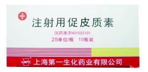 7块8一盒的婴儿痉挛症常用药 7块8一盒的婴儿痉挛症常用药