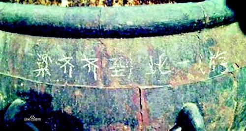 对景区涂鸦者处罚要到位 对景区涂鸦者处罚要到位