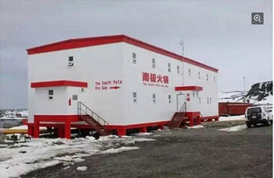 网传四川小伙南极开天价火锅店 被证明系谣言2 网传四川小伙南极开天价火锅店 被证明系谣言2