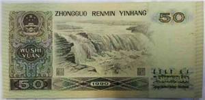 “错版币”到底有没有收藏价值呢？根据中国人民银行何博士介绍，错币可以收藏，能不能买卖法律上无名文规定。错币禁止流通，一般有国家银行收回，但回收的几率只有千分之一，大多数被民间一些收藏爱好者收藏，往往一张几元，几十元，上百元的错币能“卖”出天价。佛山市博物馆文物专家朱培建教授认为，错币第一个收藏价值是：错在百万分之一与千万分之一的几率上，因此错币与正常币“身份”不同，价值也不同；错币第二收藏价值是：错币经鉴定真伪后，有了类同文物的“身份”，自然而然成了收藏者追捧的“宠儿”。