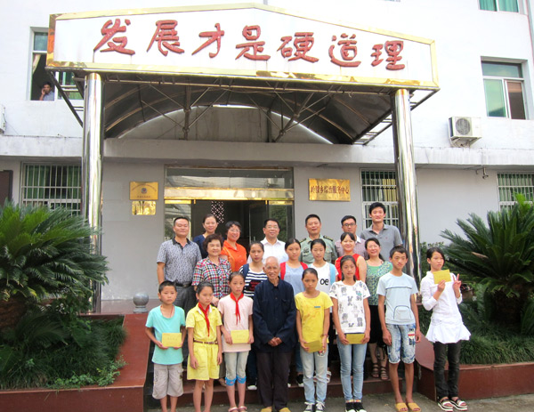 农工党福建省委会在政和县岭腰乡开展2015年“同心助学”活动 农工党福建省委会在政和县岭腰乡开展2015年“同心助学”活动