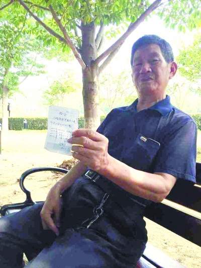 老人为帮亲戚上学被骗11万 十年后选择报警 老人为帮亲戚上学被骗11万 十年后选择报警