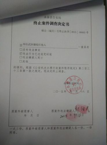 201509171256536319 201509171256536319