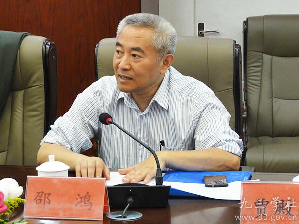 邵鸿常务副主席赴新开展巡视督导1 邵鸿常务副主席赴新开展巡视督导1