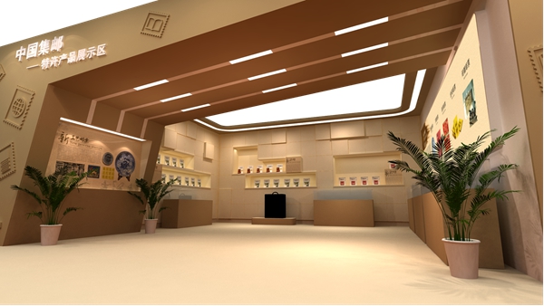 互动体验区——邮票新工艺和集邮仿印拓展品体验区_副本 互动体验区——邮票新工艺和集邮仿印拓展品体验区_副本