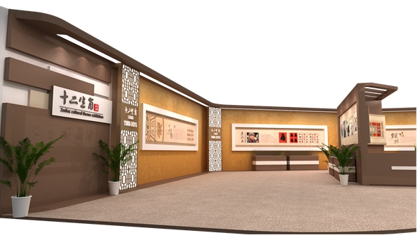 十二生肖文化主题展_副本 十二生肖文化主题展_副本