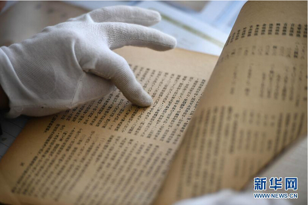 九一八事变84周年