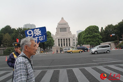 MAIN201509190249000214860519624 MAIN201509190249000214860519624