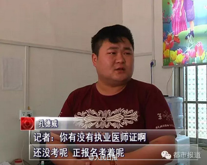 2015091910013146848 2015091910013146848