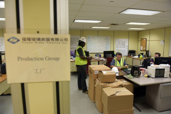 1016894_xxjpsgc000529_20150919_tppfn1a001_600_450 1016894_xxjpsgc000529_20150919_tppfn1a001_600_450