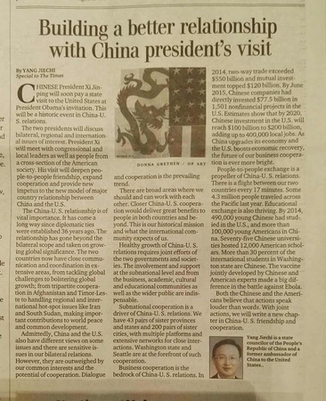 杨洁篪在美媒发表署名文章：《习近平主席访美，构建更好中美关系》