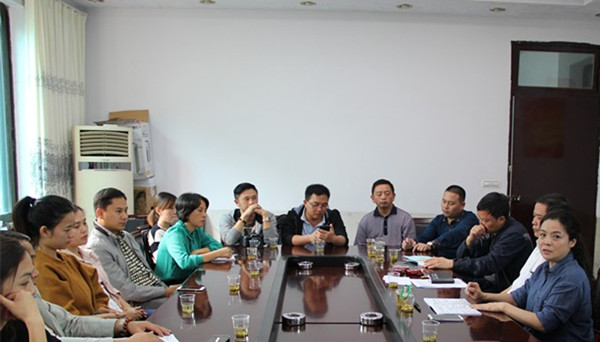 民建遵义市委开展专题培训活动 民建遵义市委开展专题培训活动