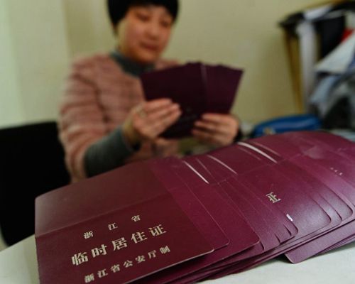 24省份出台户籍制度改革方案 24省份出台户籍制度改革方案